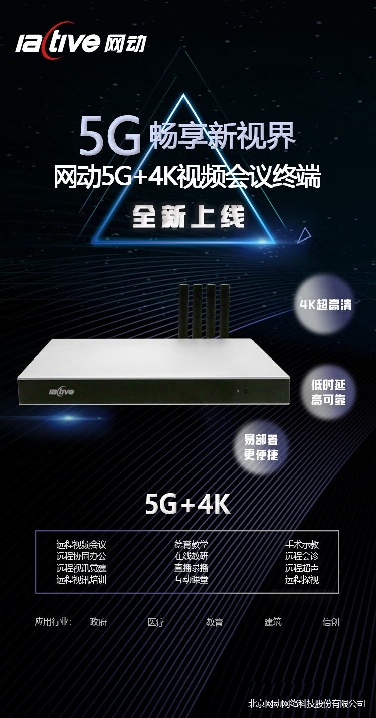 澳门今晚开生肖
